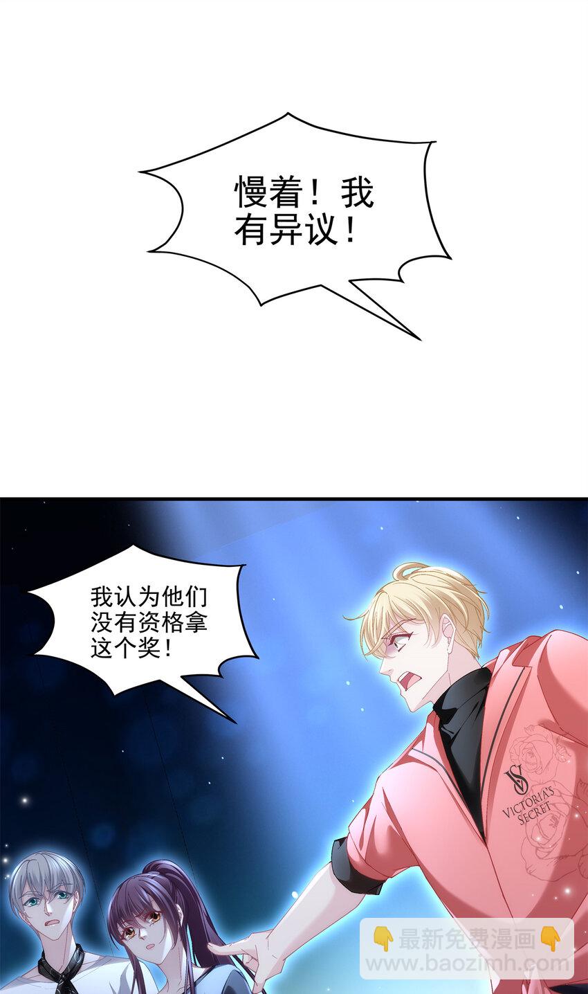 190 重要客户-第192话