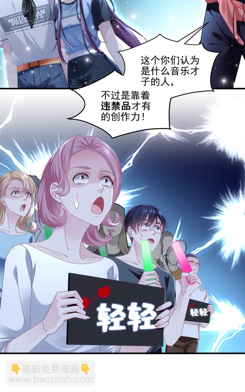 190 重要客户-第192话