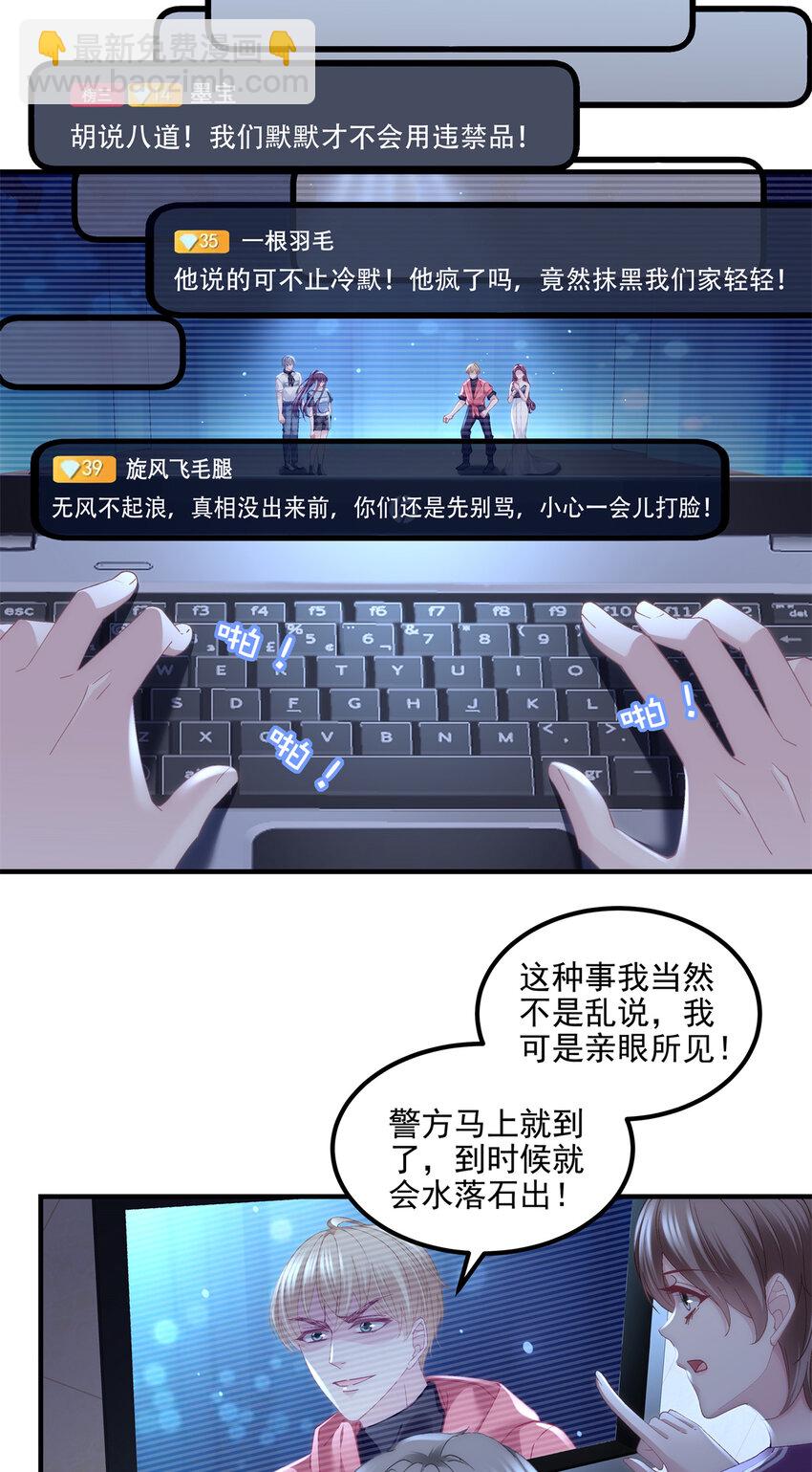 190 重要客户-第192话