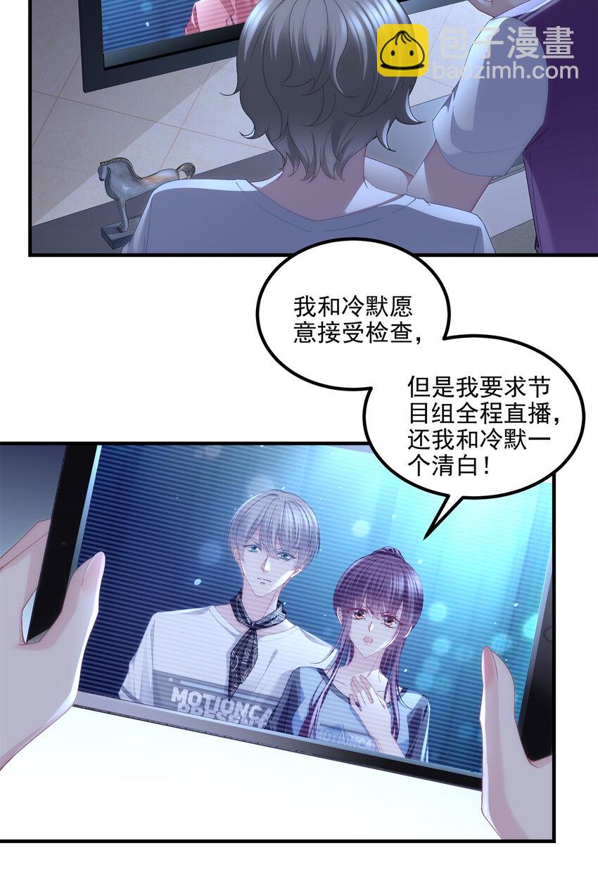 190 重要客户-第192话