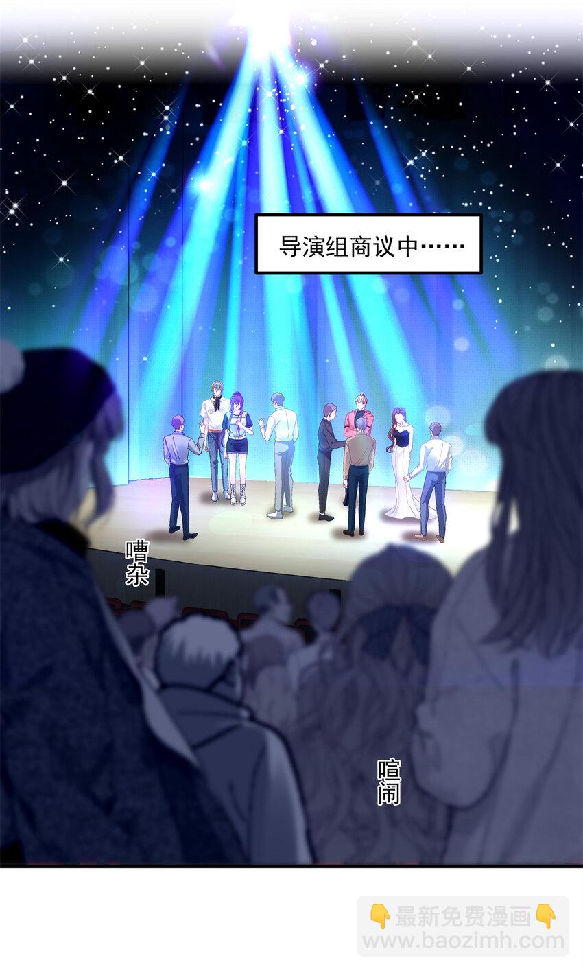190 重要客户-第192话