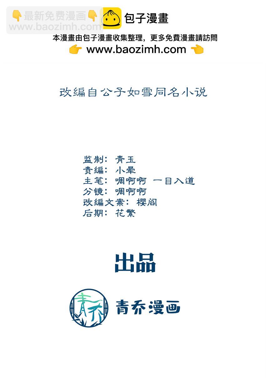 190 重要客户-第192话