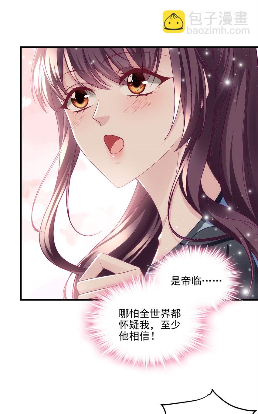 190 重要客户-第192话