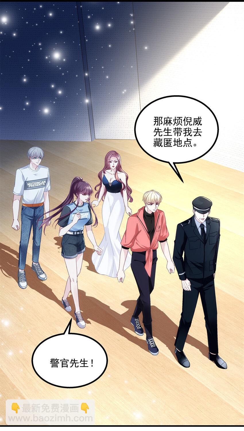 190 重要客户-第192话