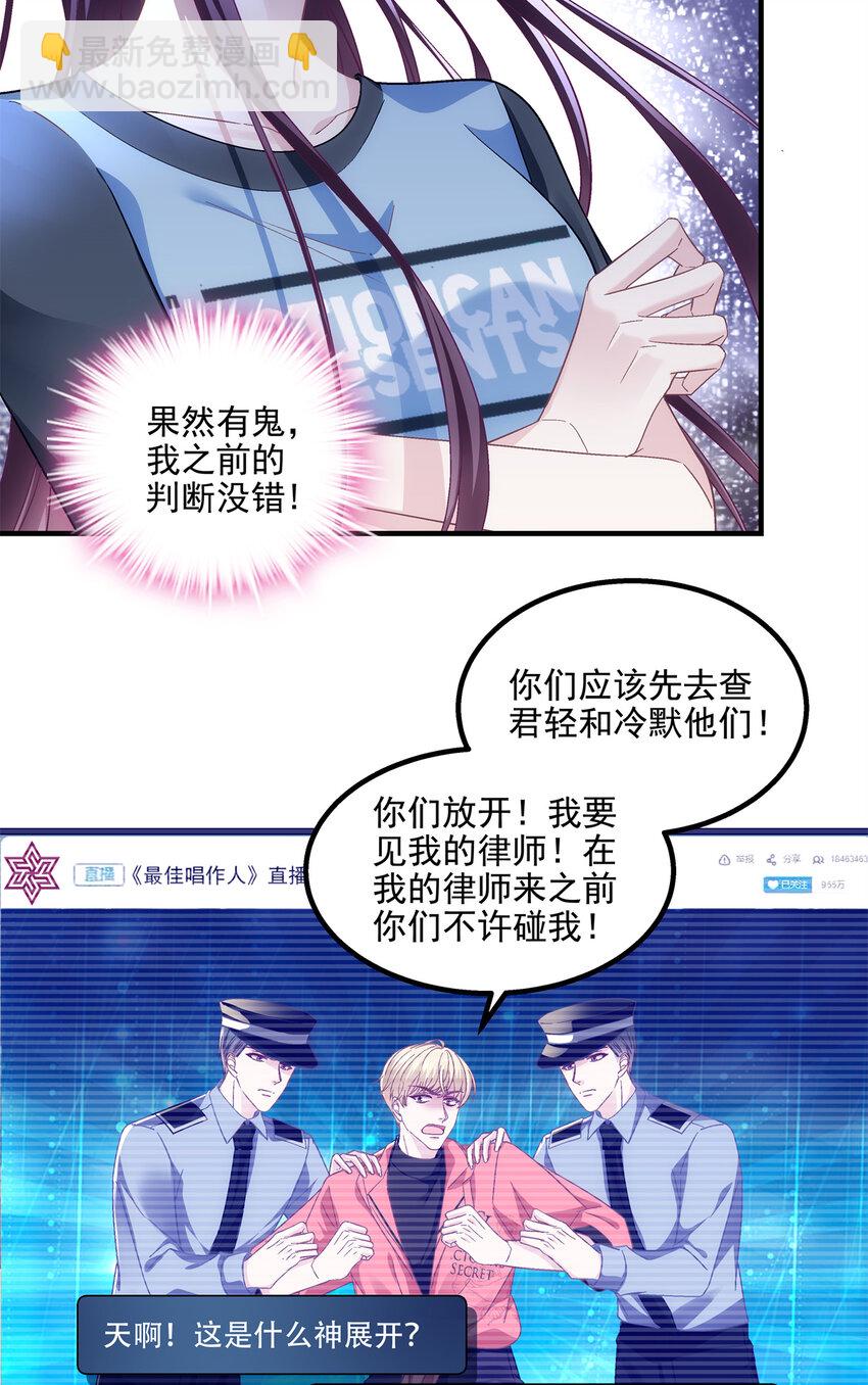 190 重要客户-第192话