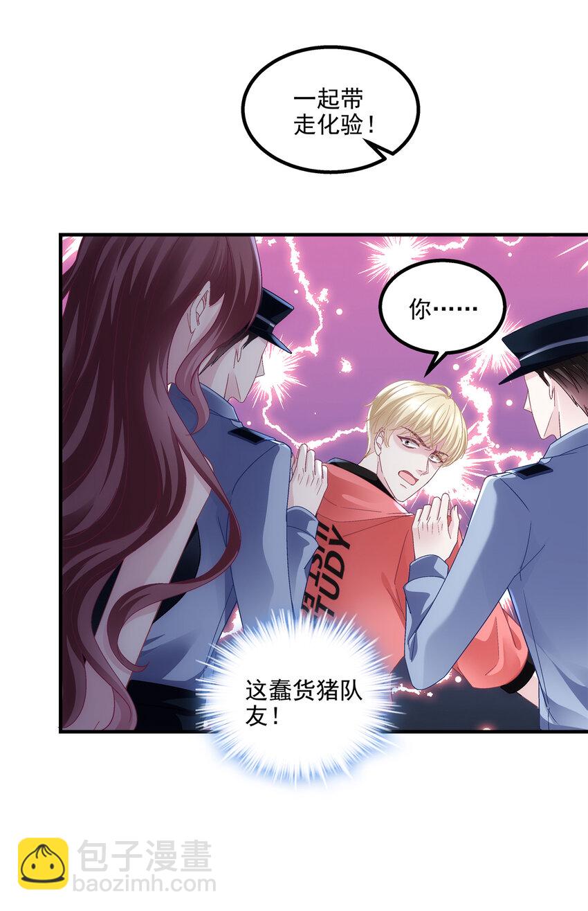 190 重要客户-第192话