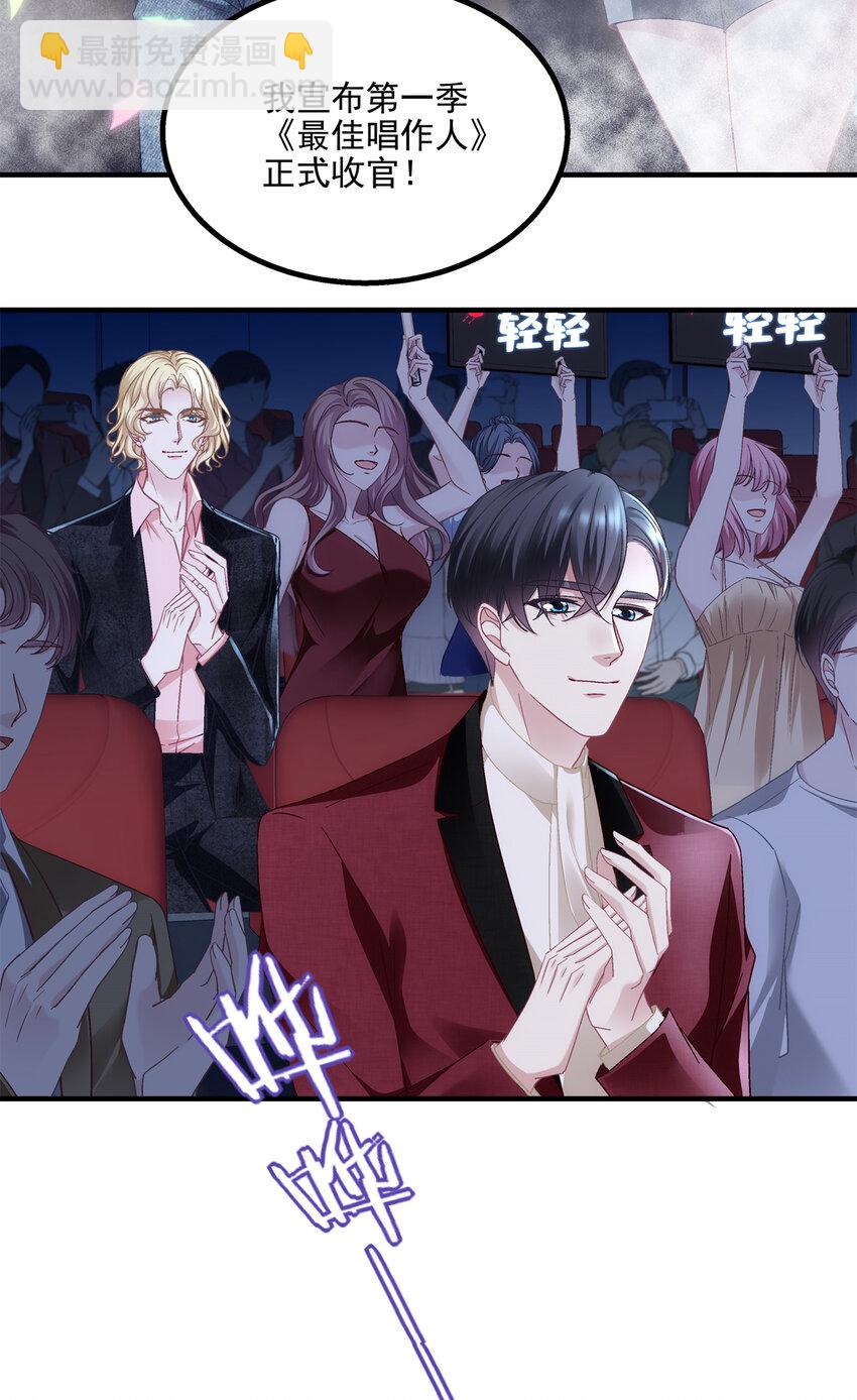 190 重要客户-第192话