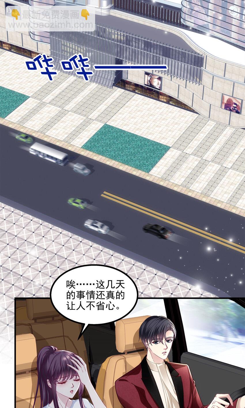 190 重要客户-第192话