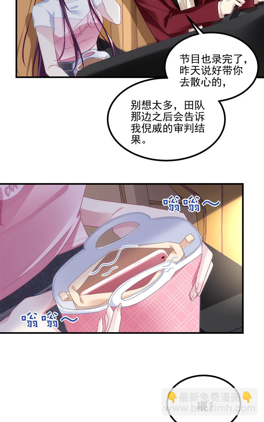 190 重要客户-第192话
