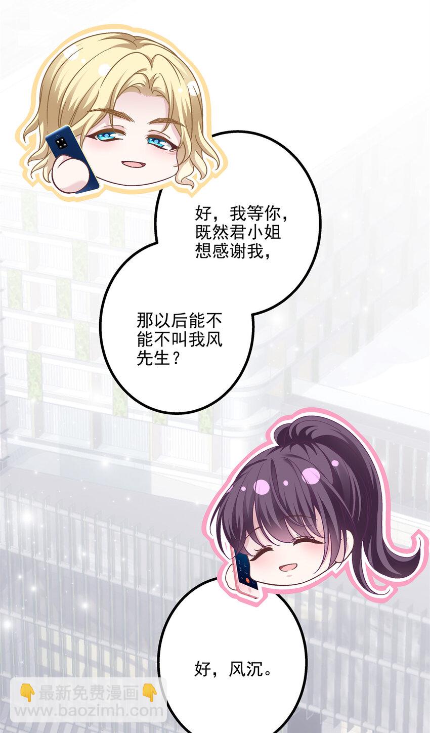 190 重要客户-第192话