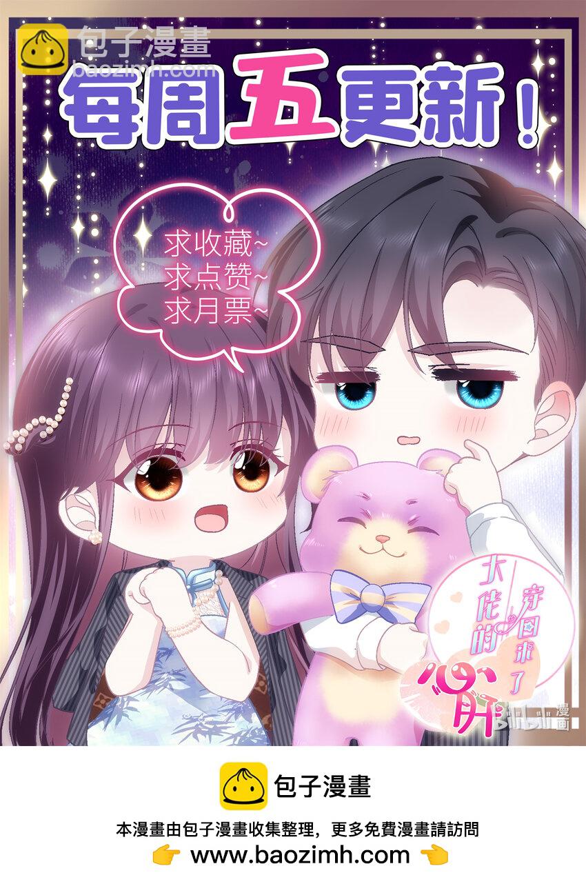 190 重要客户-第192话