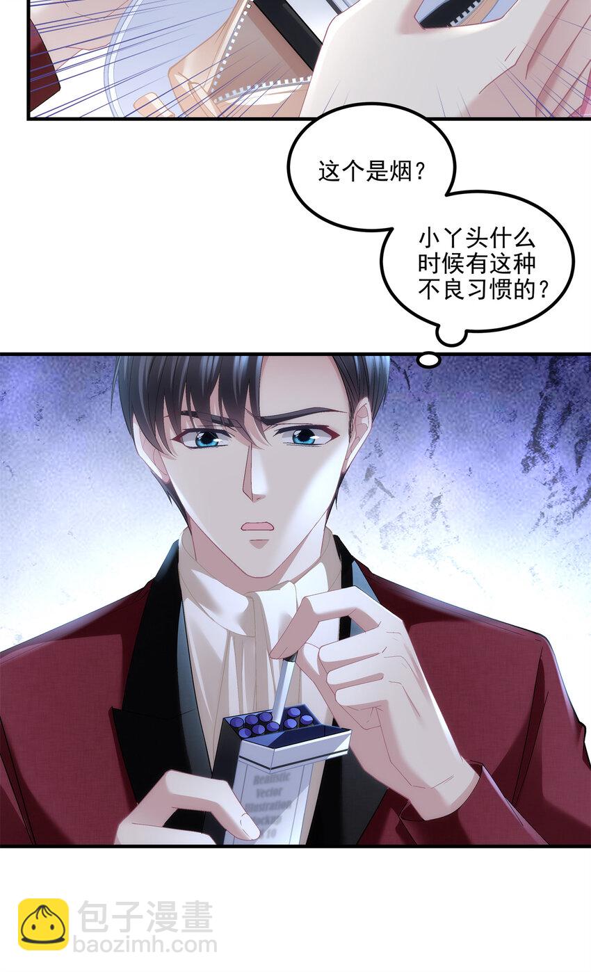 190 重要客户-第192话