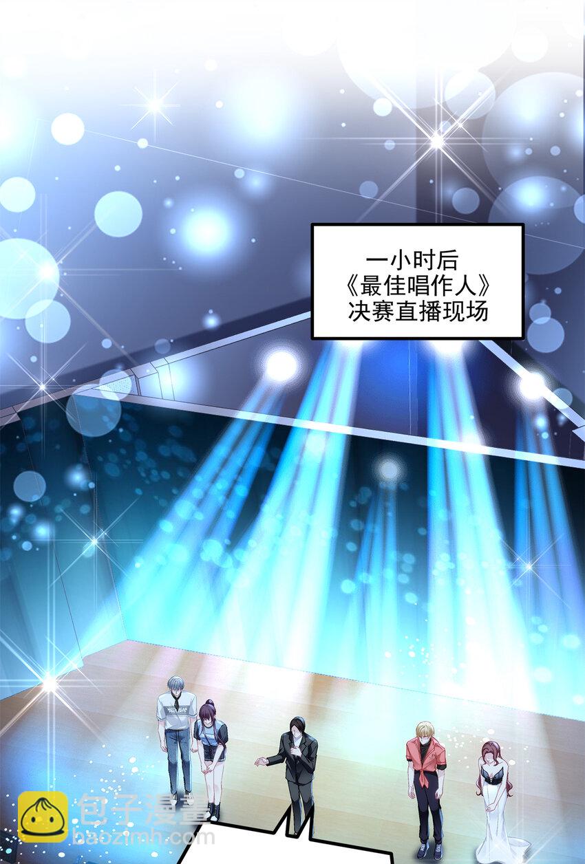 190 重要客户-第192话