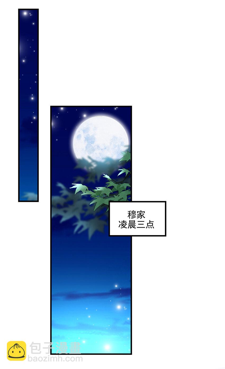 192 我想痛快地爱！-第194话