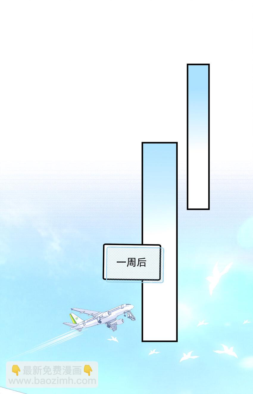 194 亲一亲，什么都忘了~(1/2)-第196话