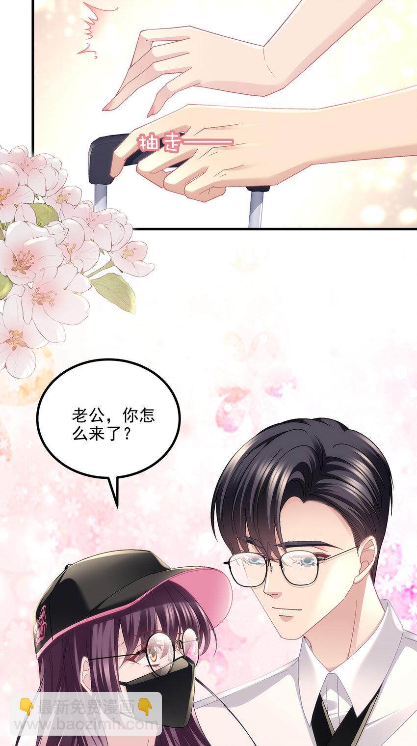 194 亲一亲，什么都忘了~(1/2)-第196话