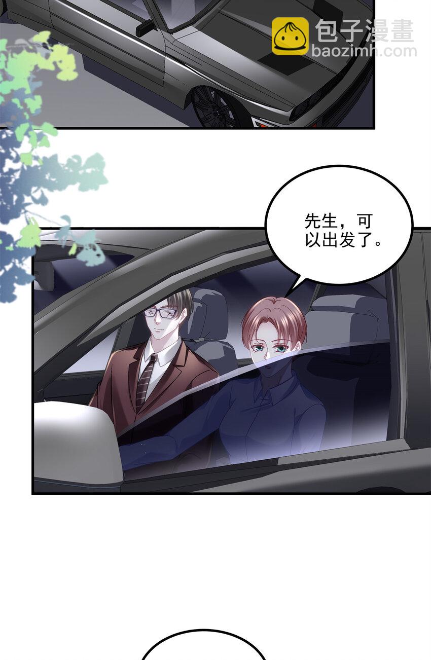 194 亲一亲，什么都忘了~(1/2)-第196话