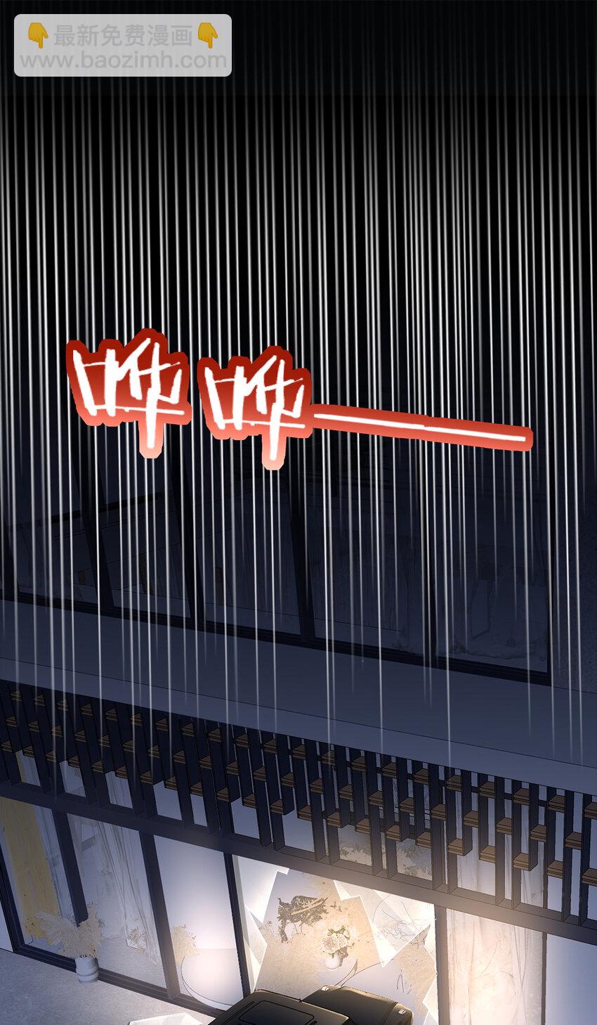 194 亲一亲，什么都忘了~(1/2)-第196话