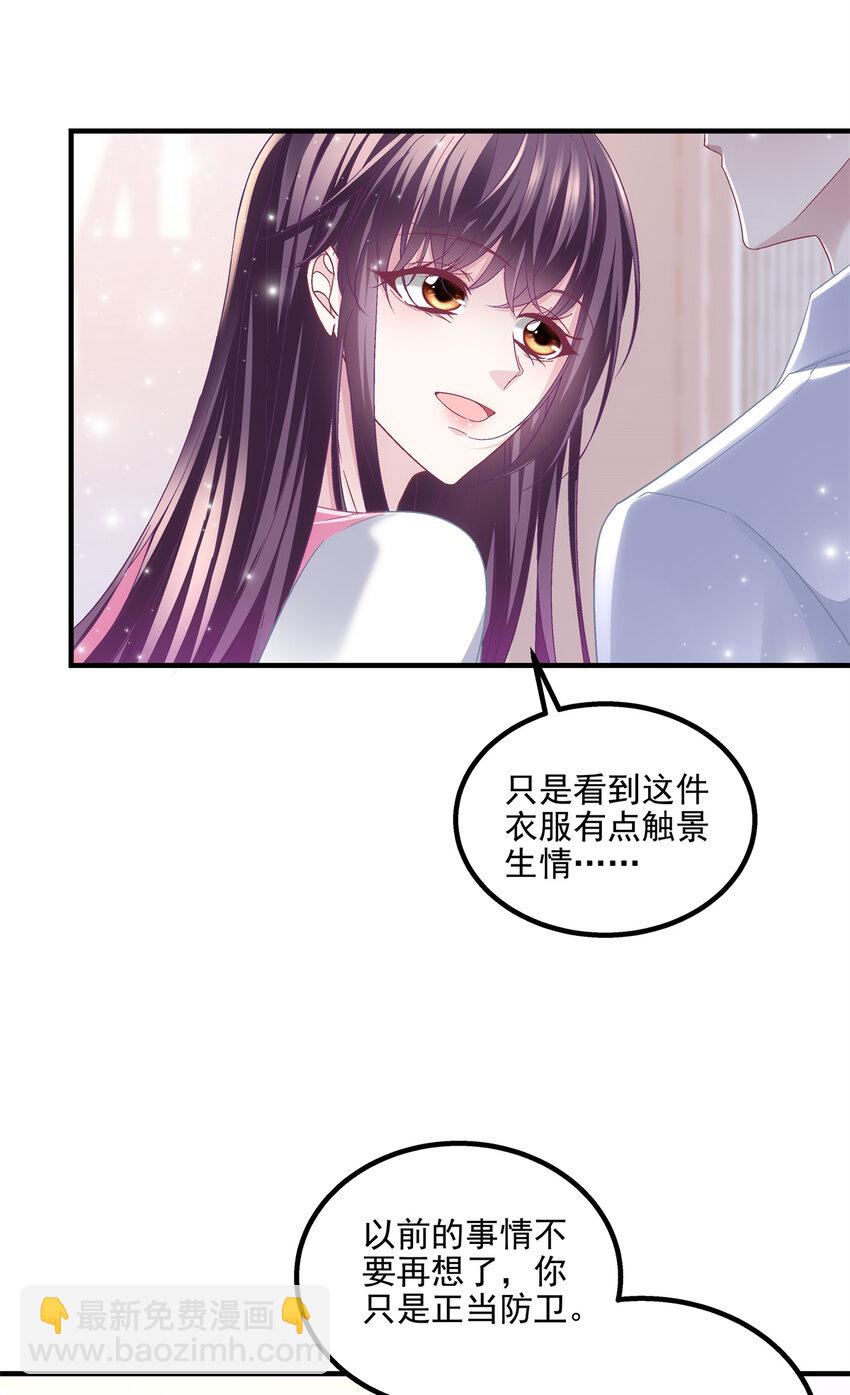 194 亲一亲，什么都忘了~(1/2)-第196话