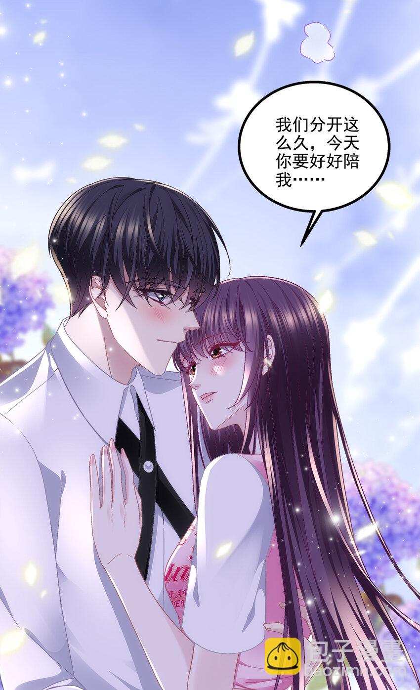 194 亲一亲，什么都忘了~(1/2)-第196话