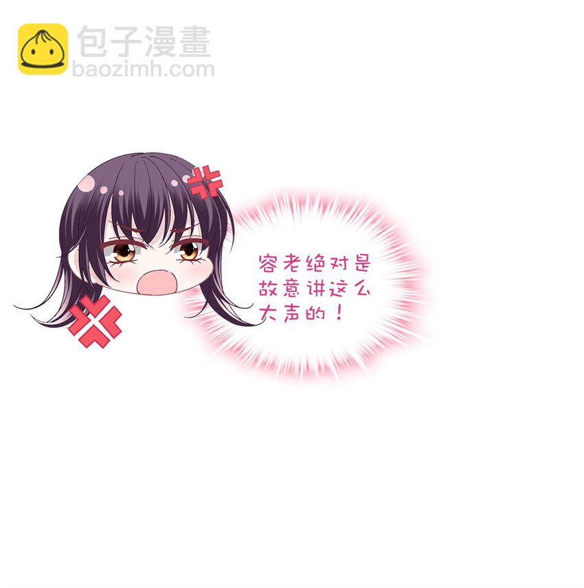 196 帝临开醋厂-第198话