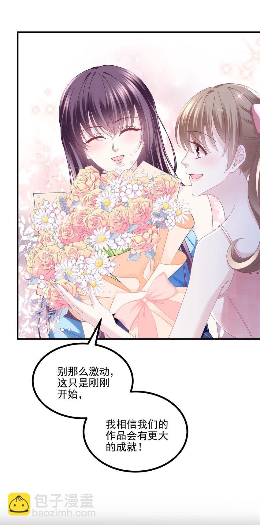 198 还得谢谢容小姐呢-第200话