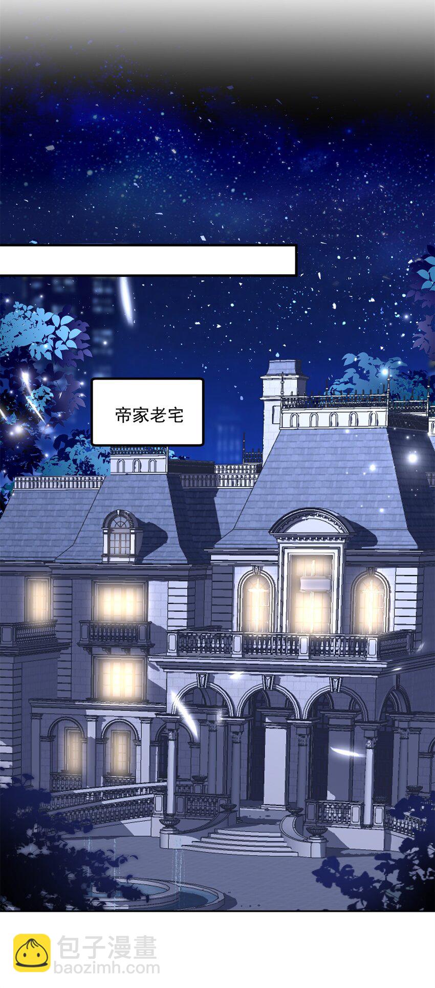 198 还得谢谢容小姐呢-第200话