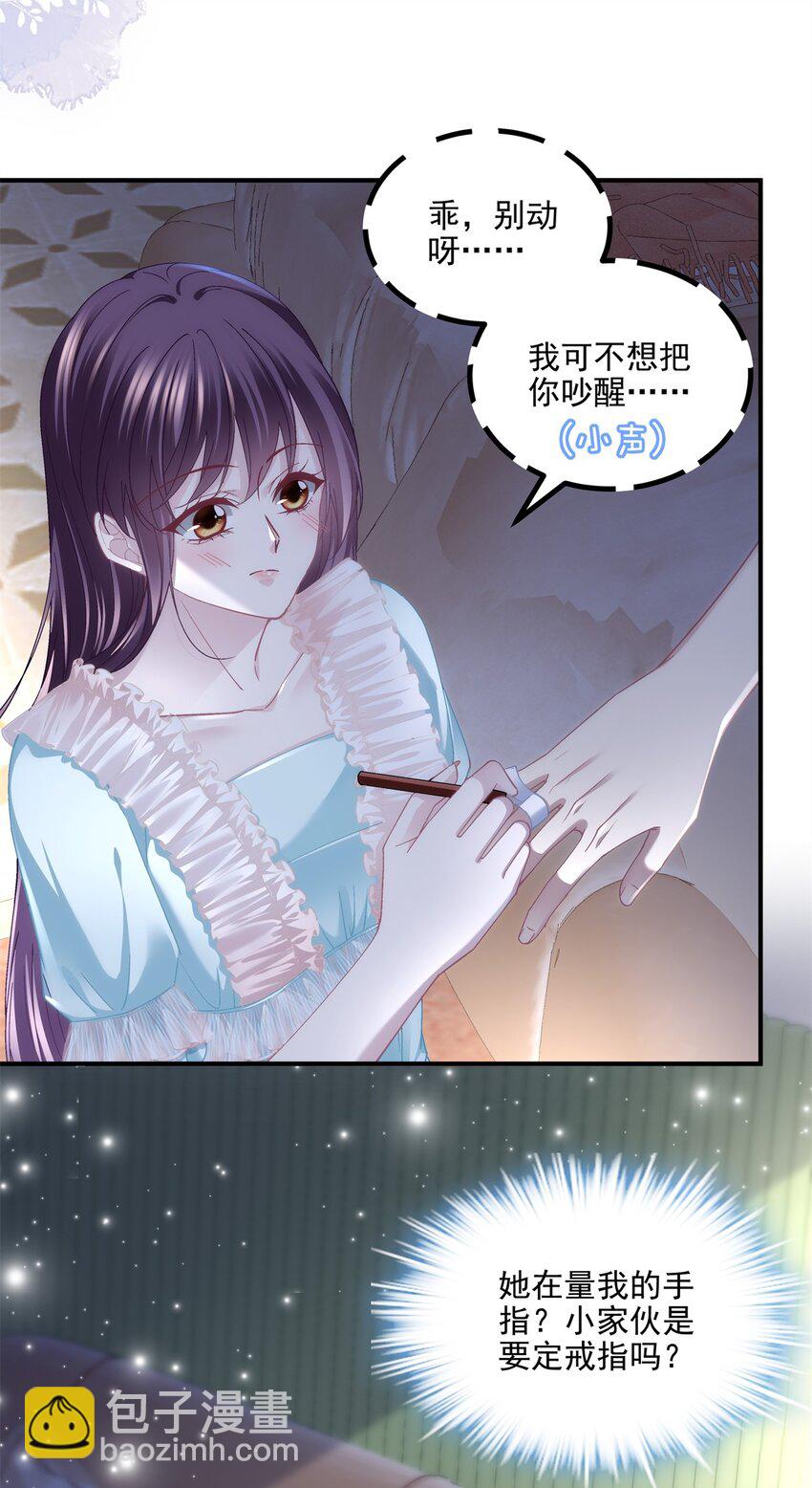 198 还得谢谢容小姐呢-第200话