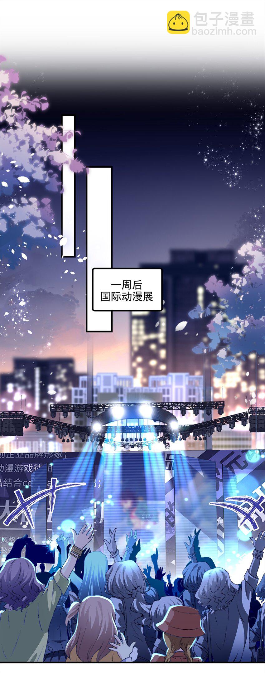 198 还得谢谢容小姐呢-第200话
