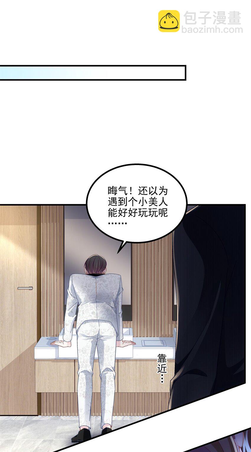 198 还得谢谢容小姐呢-第200话