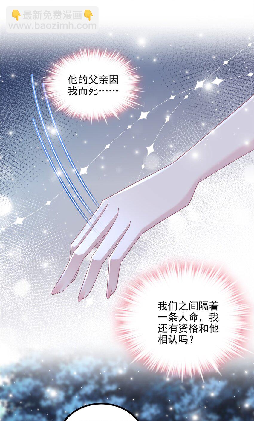 202 他是小风！-第204话