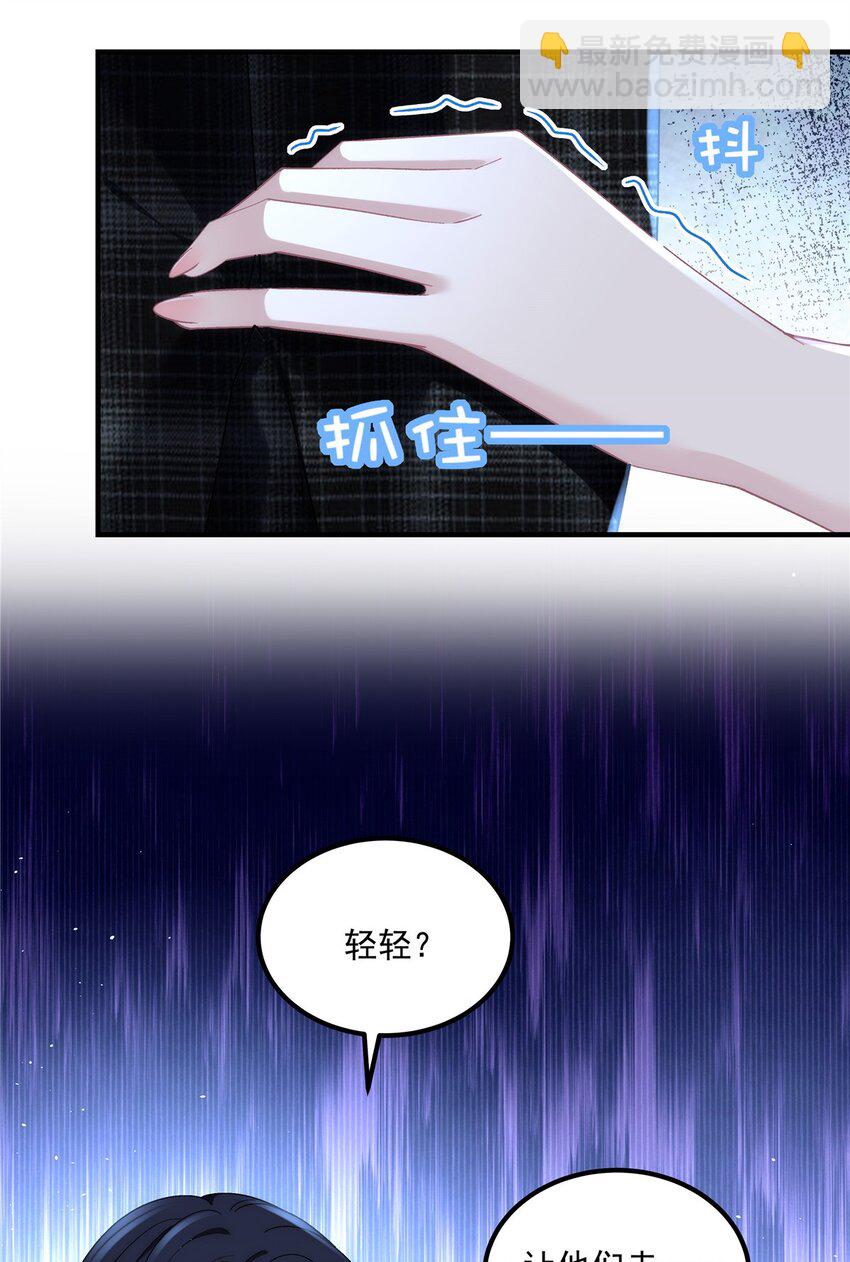 202 他是小风！-第204话