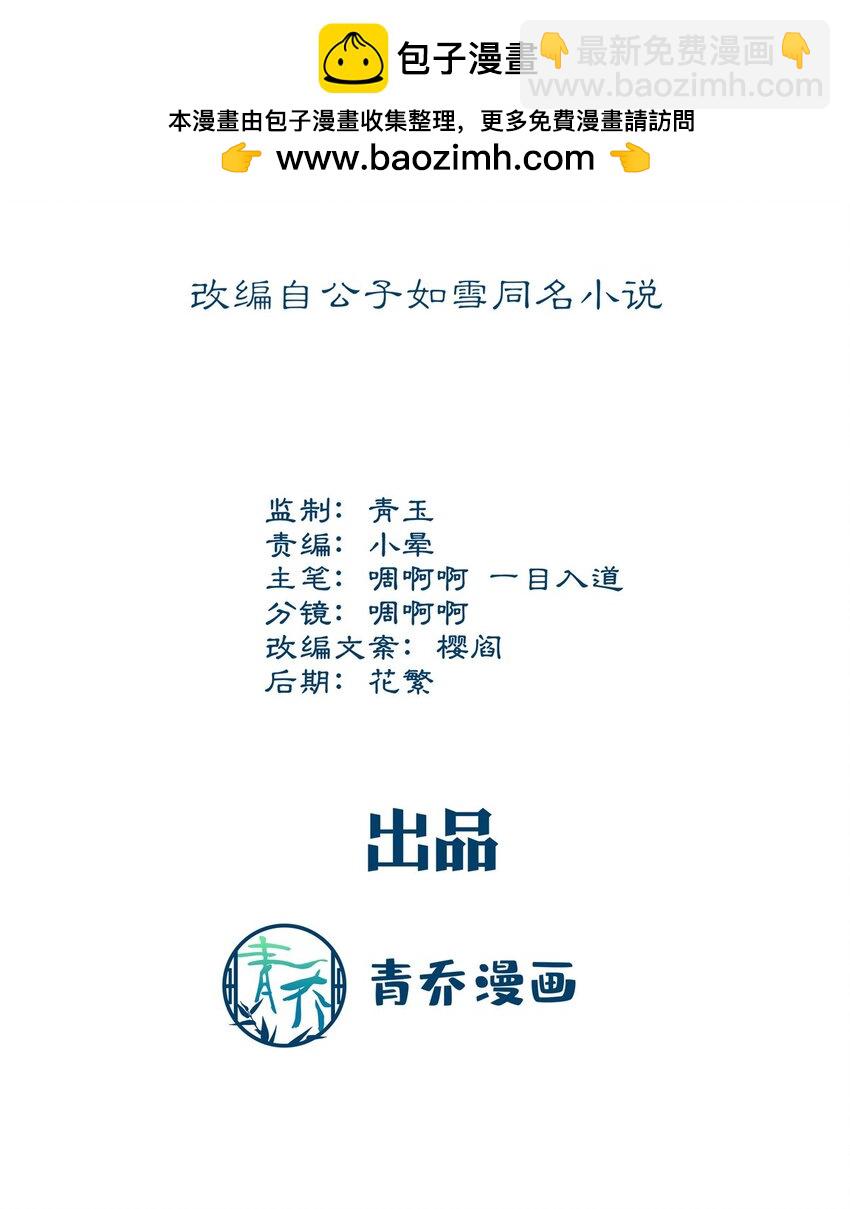 202 他是小风！-第204话