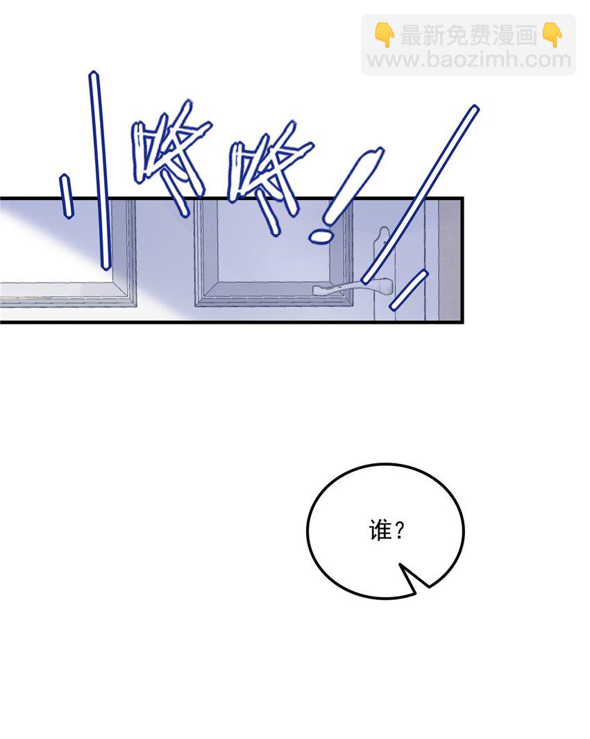 202 他是小风！-第204话