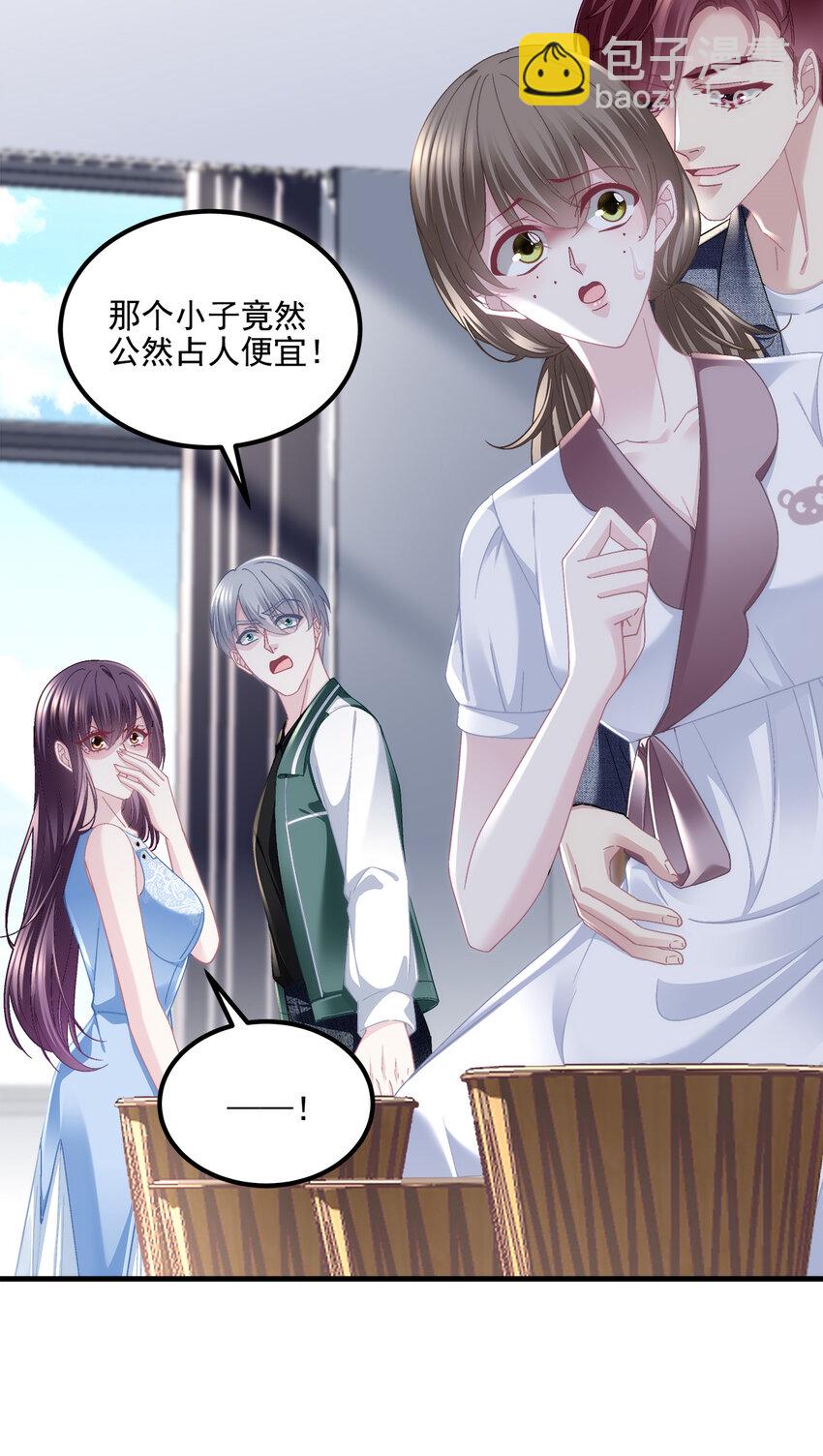 204 丝绸也能敲鼓？-第206话
