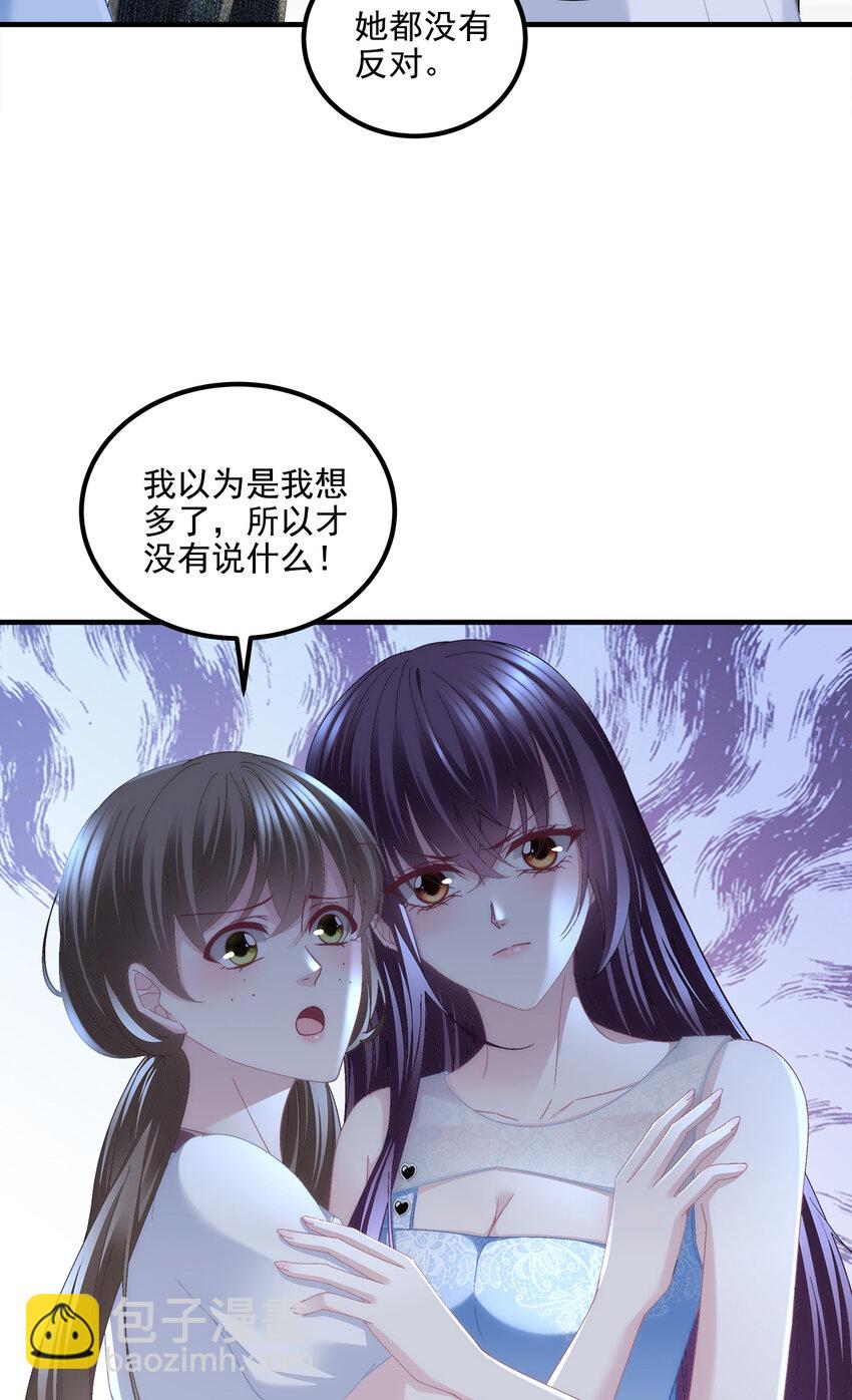 204 丝绸也能敲鼓？-第206话