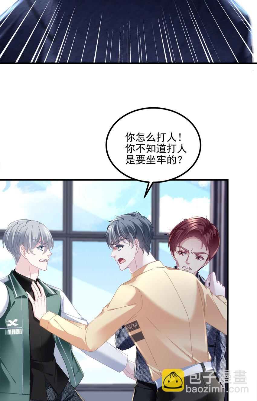 204 丝绸也能敲鼓？-第206话