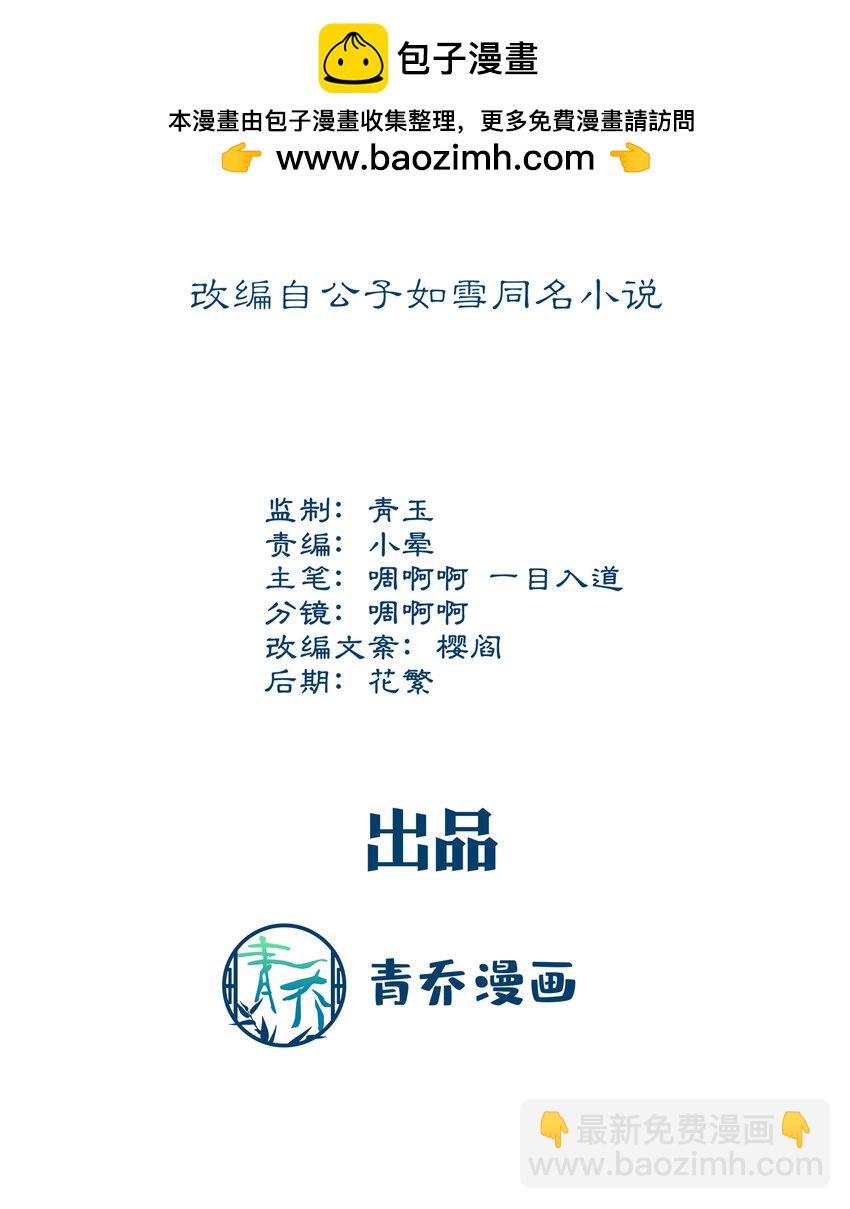 204 丝绸也能敲鼓？-第206话