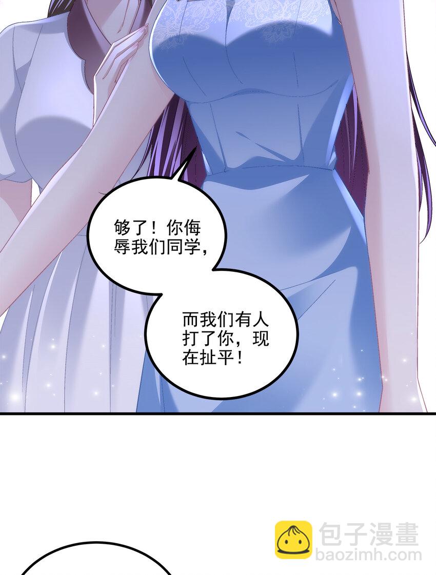 204 丝绸也能敲鼓？-第206话