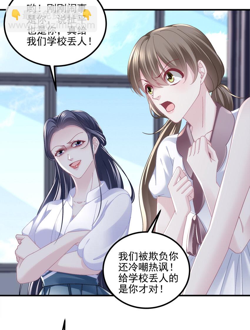 204 丝绸也能敲鼓？-第206话