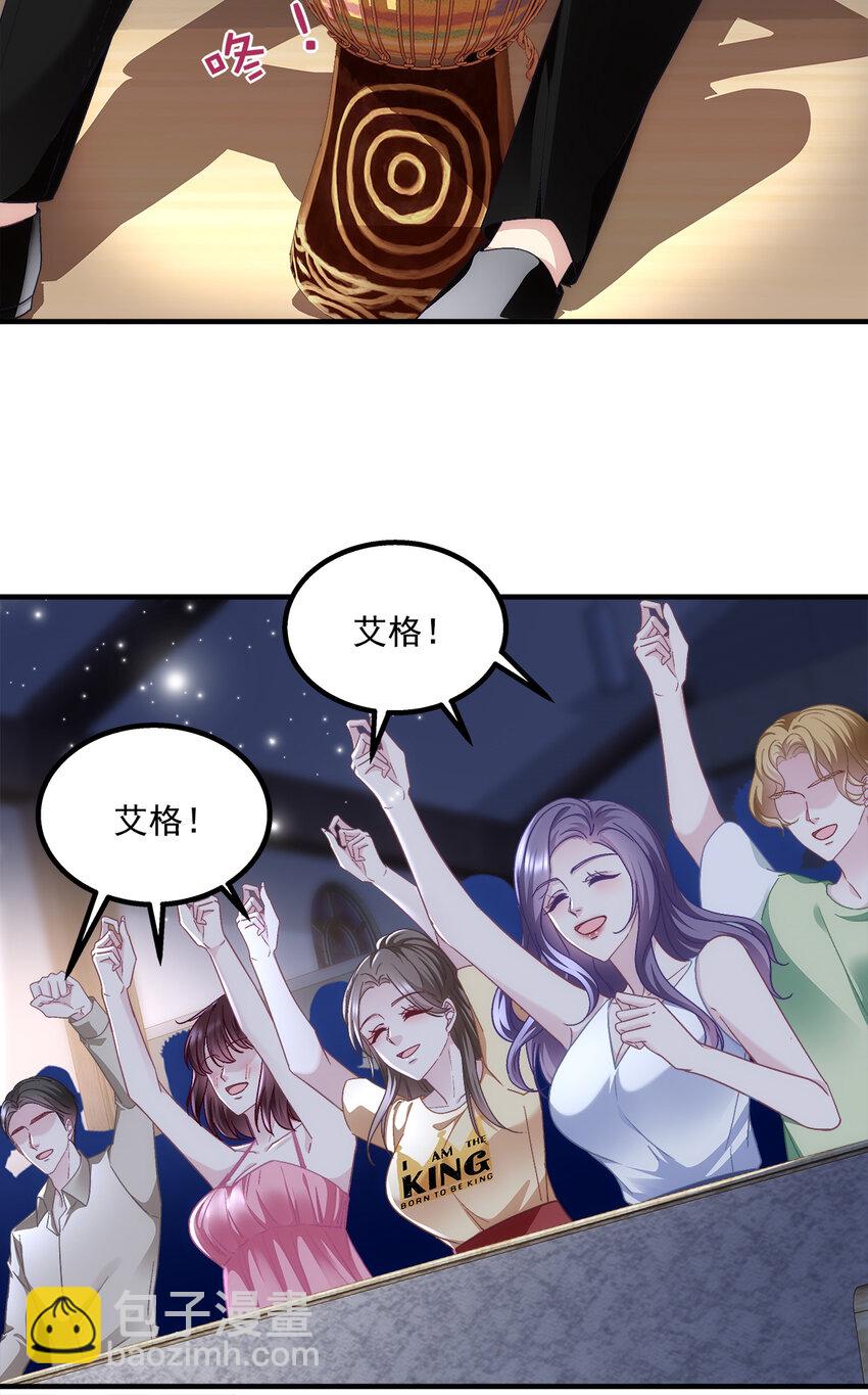 204 丝绸也能敲鼓？-第206话