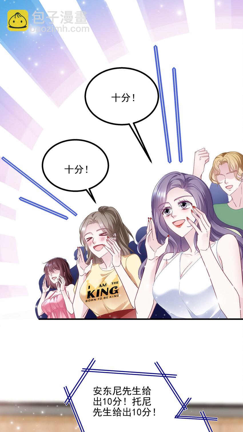 204 丝绸也能敲鼓？-第206话