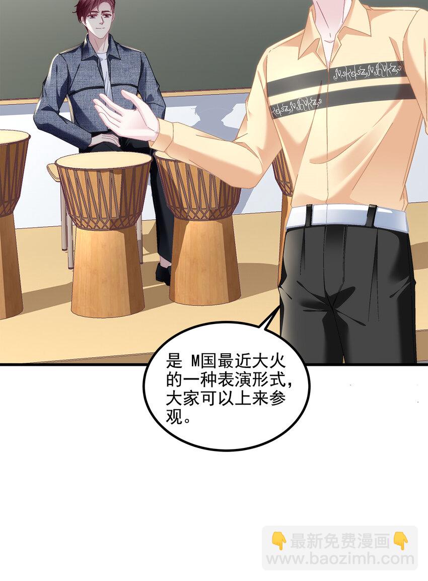 204 丝绸也能敲鼓？-第206话