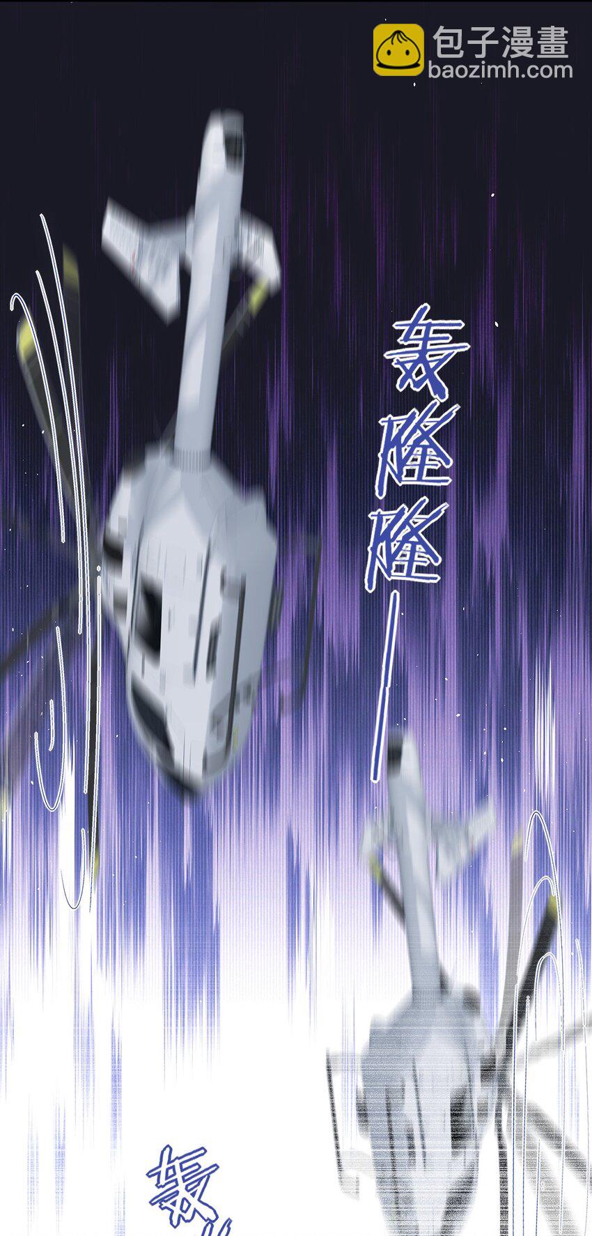 206 帝临遇险！-第208话