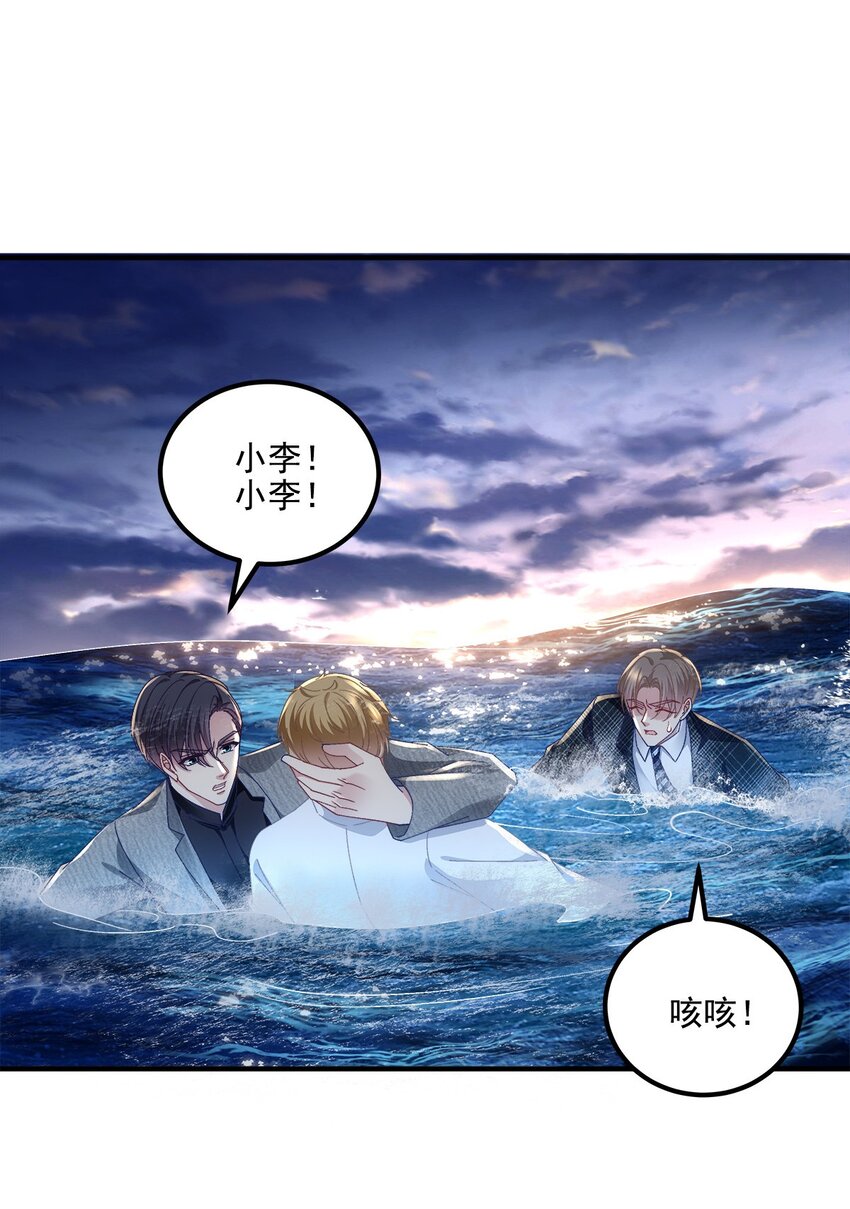 206 帝临遇险！-第208话