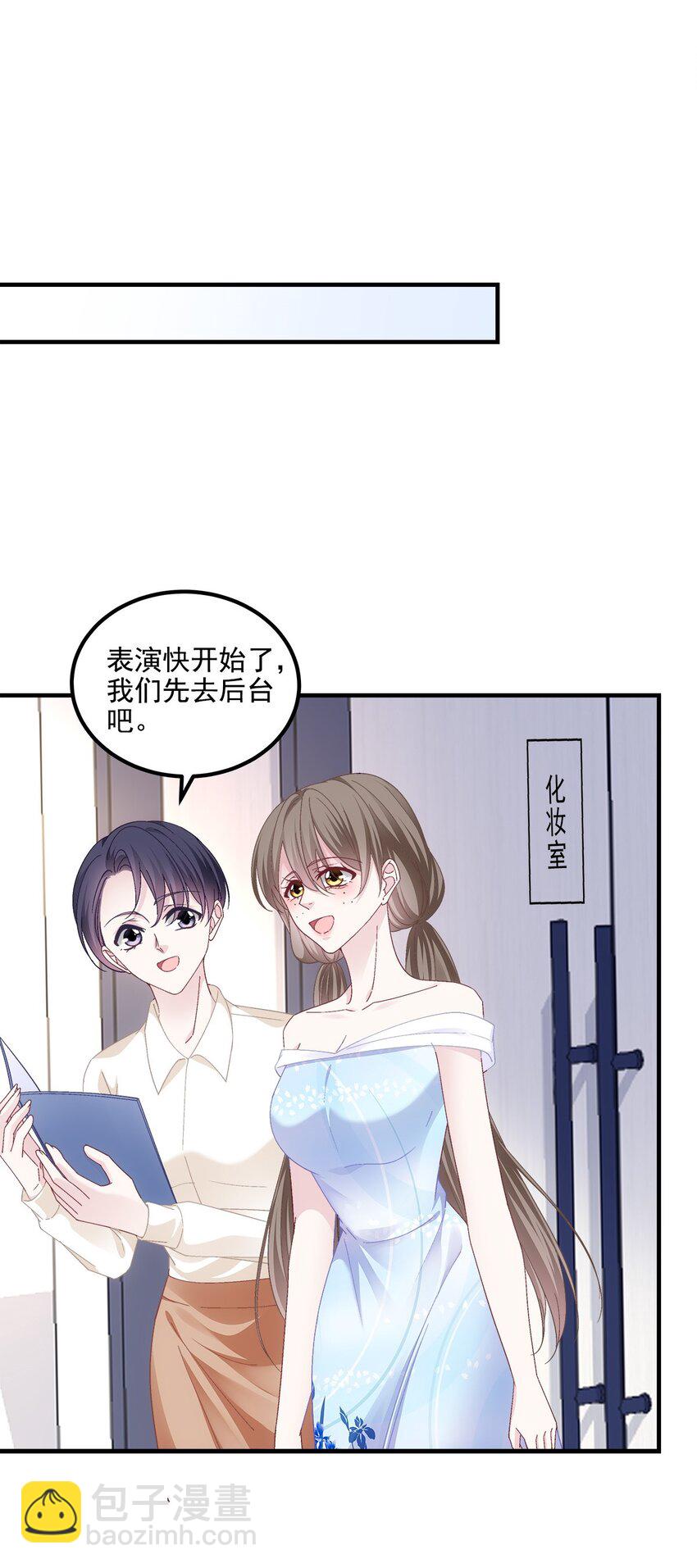 206 帝临遇险！-第208话