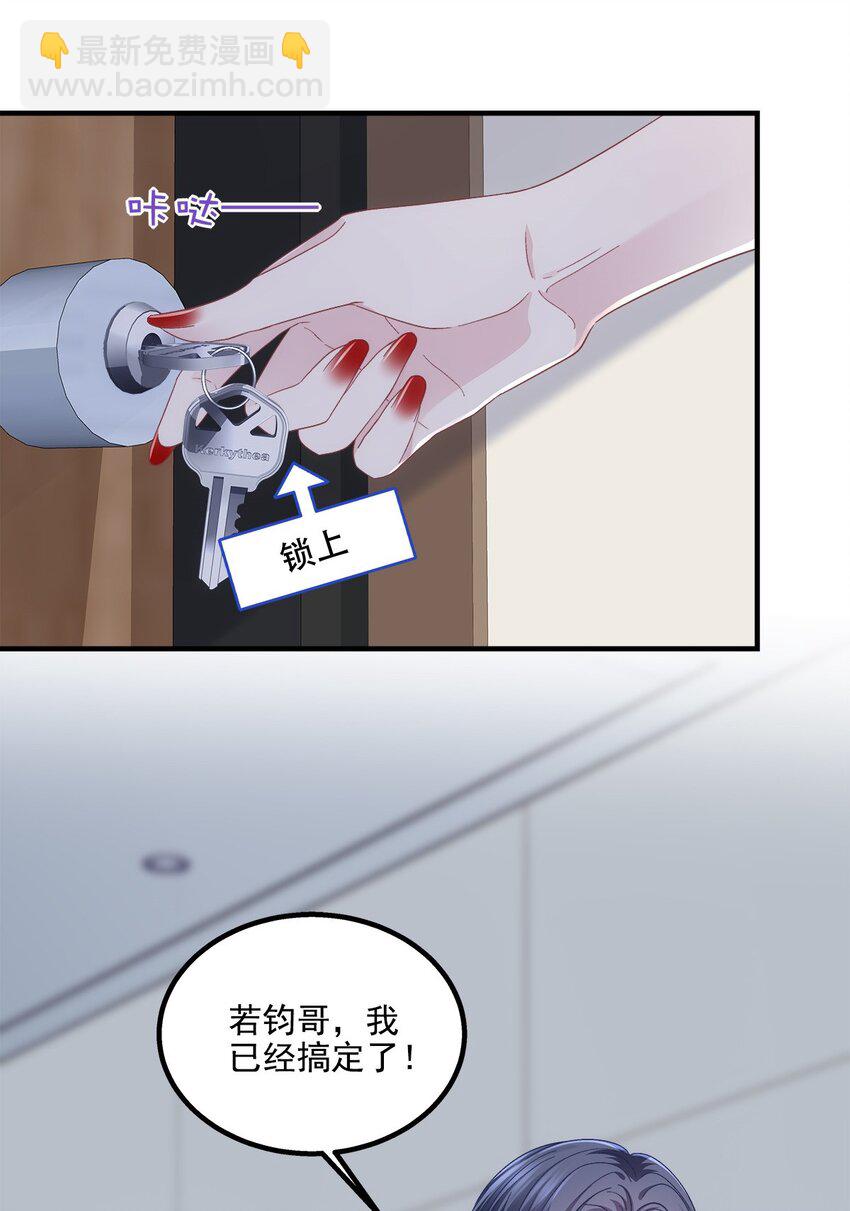 206 帝临遇险！-第208话