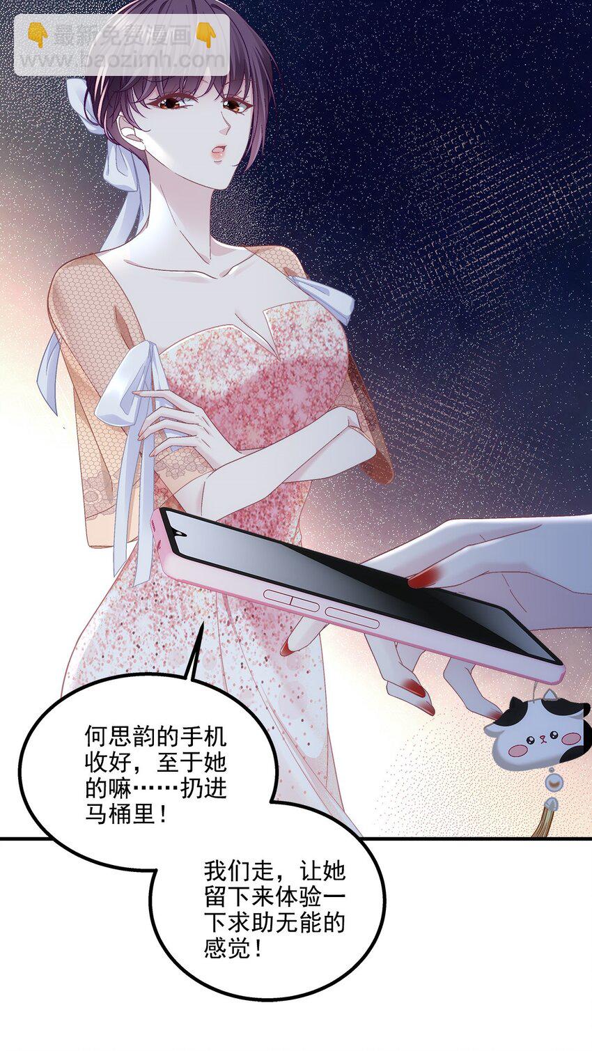 206 帝临遇险！-第208话