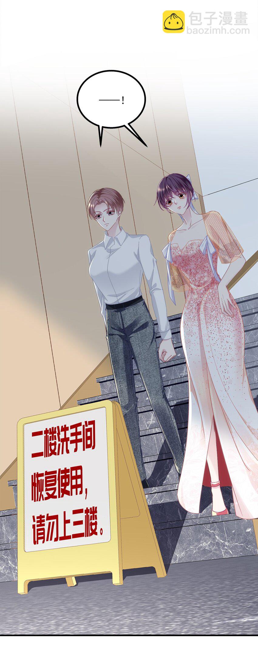 206 帝临遇险！-第208话