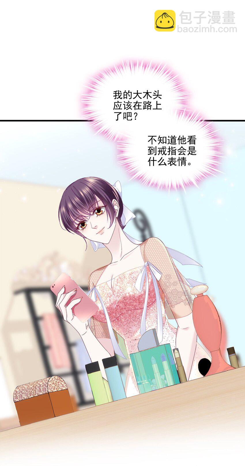 206 帝临遇险！-第208话